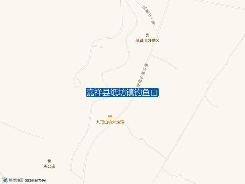 嘉祥县纸坊镇钓鱼山钓点照片