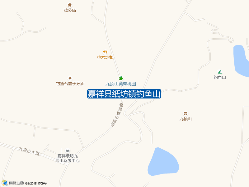 嘉祥县纸坊镇钓鱼山钓点照片