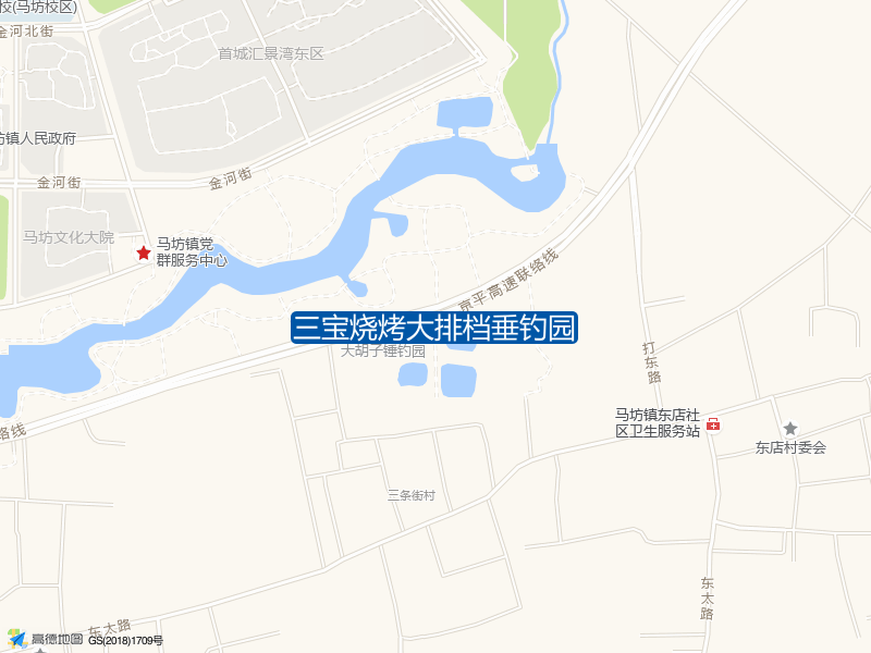 三宝烧烤大排档垂钓园钓点照片