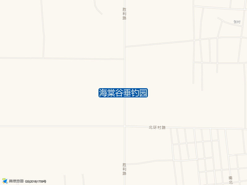 海棠谷垂钓园钓点照片