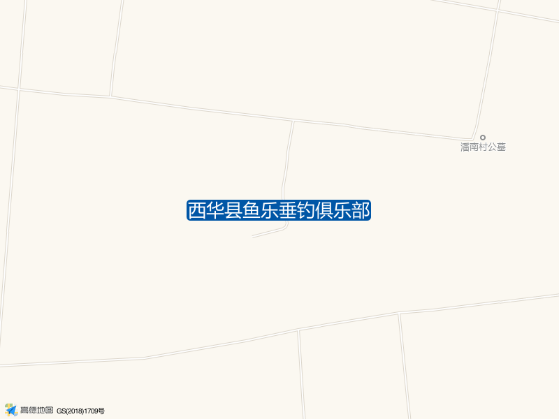 西华县鱼乐垂钓俱乐部钓点照片