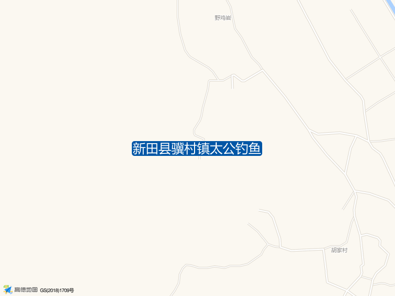 新田县骥村镇太公钓鱼钓点照片