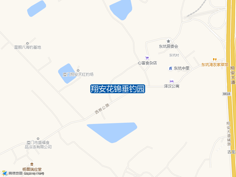 东坑西里221号翔安花锦垂钓园钓鱼点实景照片