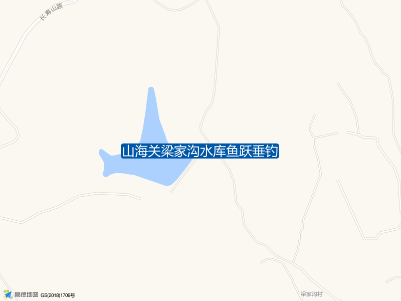 梁家沟村智慧农场西北侧450米山海关梁家沟水库鱼跃垂钓钓鱼点实景照片
