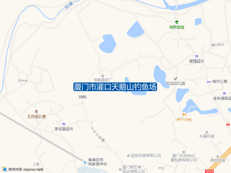 厦门市灌口天鹅山钓鱼场钓点照片