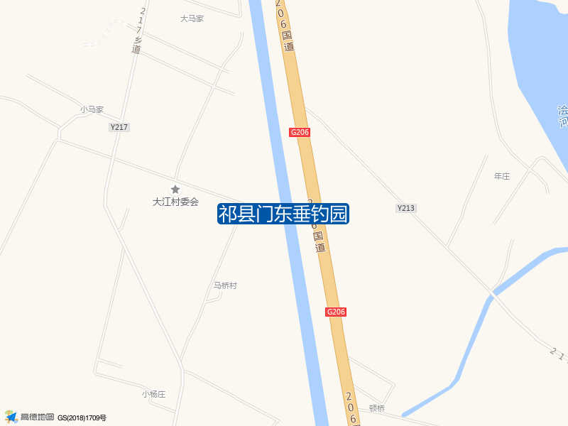 祁县门东垂钓园钓点照片