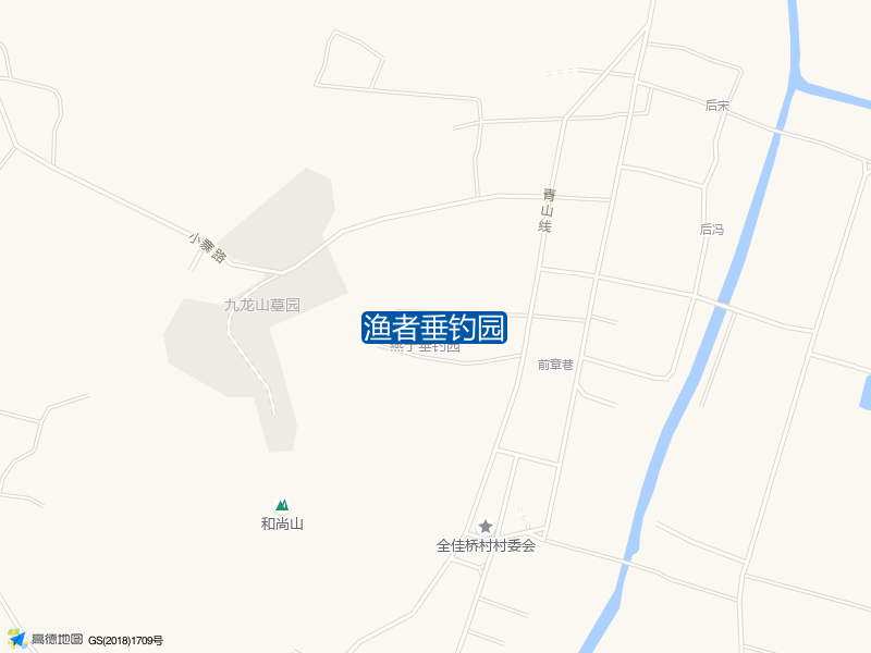 青山线全佳桥村渔者垂钓园钓鱼点实景照片