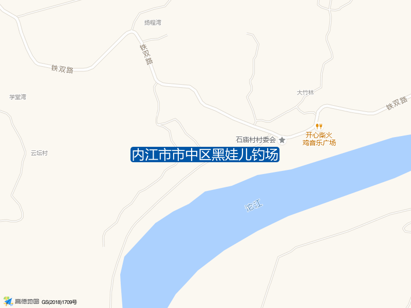 内江市市中区黑娃儿钓场钓点照片