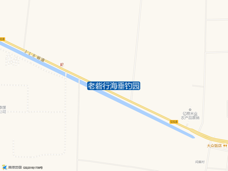 老砦行海垂钓园钓点照片