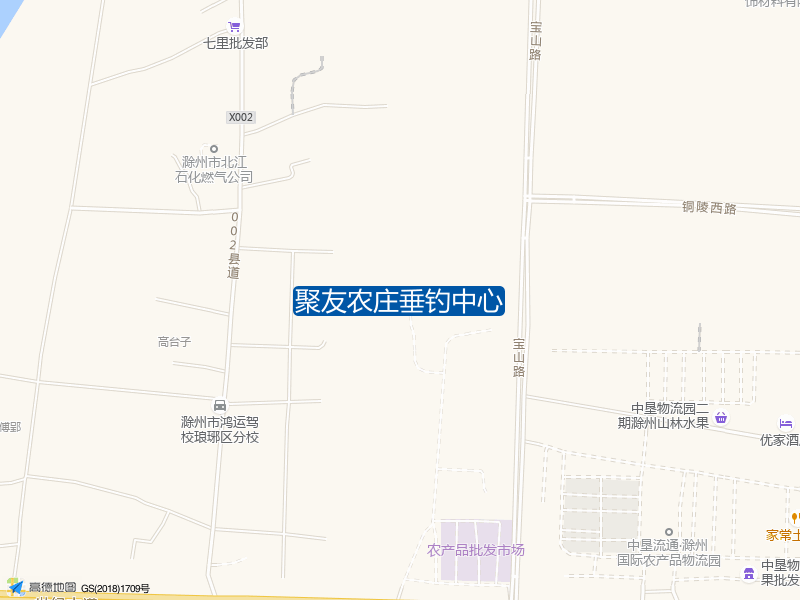 聚友农庄垂钓中心钓点照片