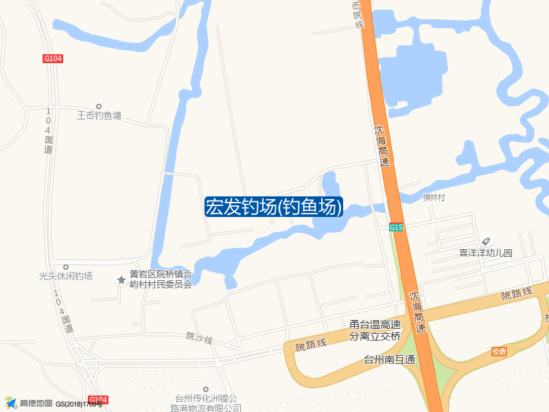 院路线与台州南互通交叉口北420米宏发钓场(钓鱼场)钓鱼点实景照片