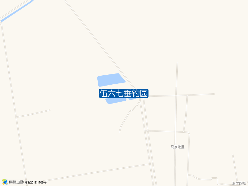 伍六七垂钓园钓点照片