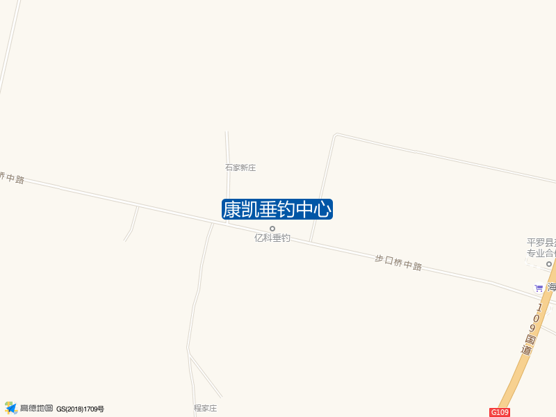 康凯垂钓中心钓点照片