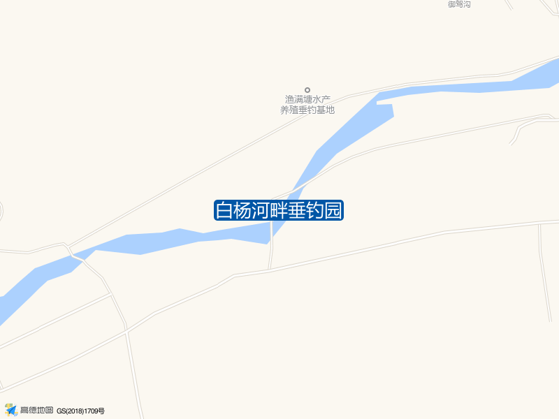 东杏山村西北650米白杨河畔垂钓园钓鱼点实景照片