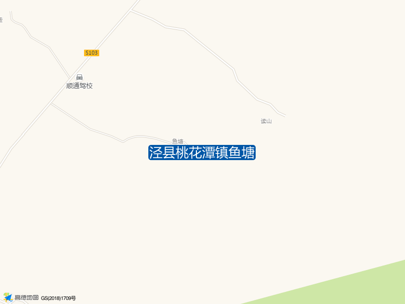 泾县桃花潭镇鱼塘钓点照片