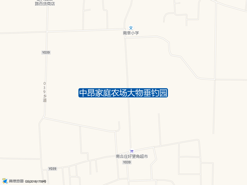 中昂家庭农场大物垂钓园钓点照片