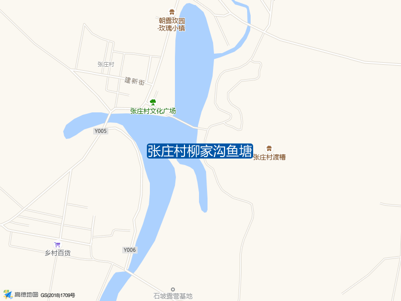 张庄村柳家沟鱼塘钓点照片