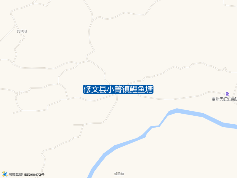 修文县小箐镇鲤鱼塘钓点照片
