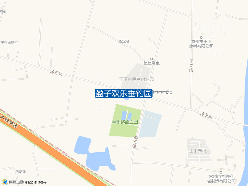 汤王线与安王线交叉口西140米盈子欢乐垂钓园钓鱼点实景照片