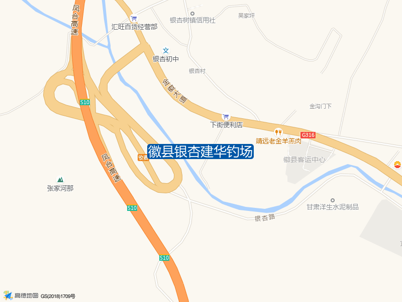 徽县银杏建华钓场钓点照片