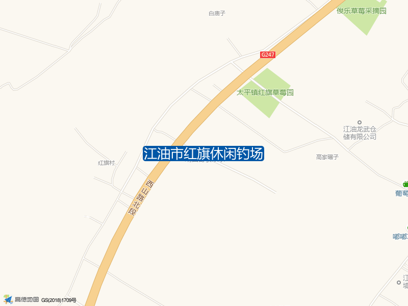 江油市红旗休闲钓场钓点照片