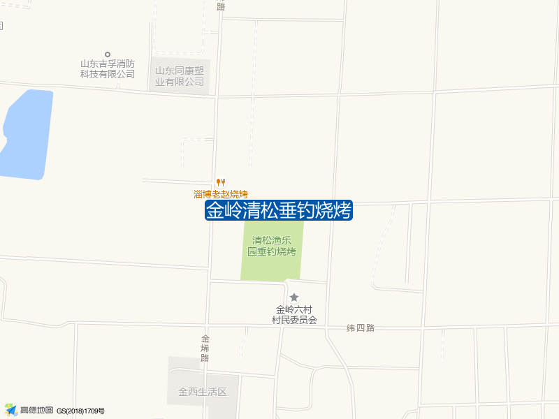 纬三路与金烯路交叉口东180米金岭清松垂钓烧烤钓鱼点实景照片