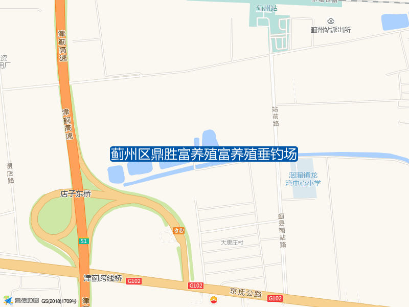 蓟州区鼎胜富养殖富养殖垂钓场钓点照片