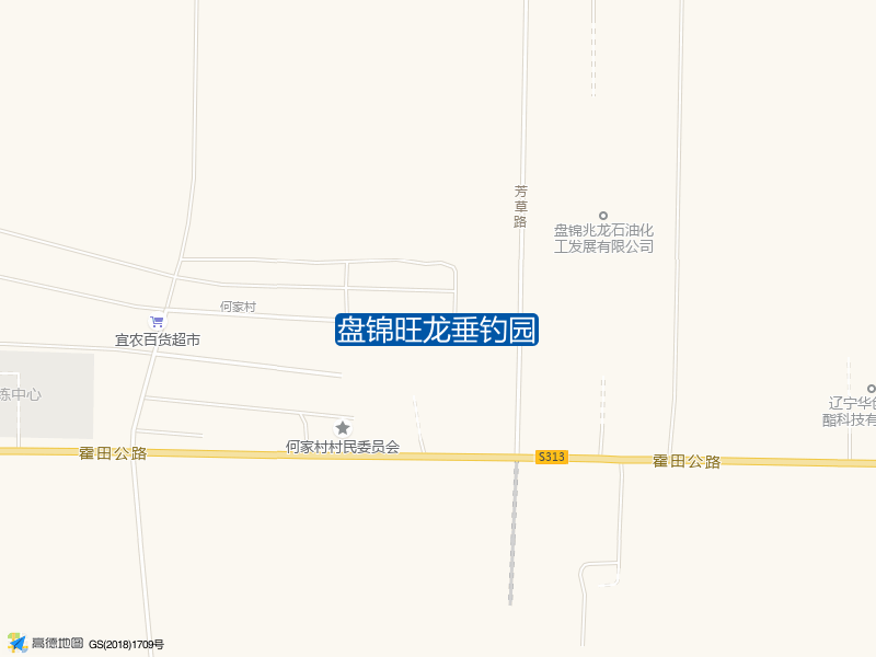 芳草路与霍田公路交叉口西北240米盘锦旺龙垂钓园钓鱼点实景照片