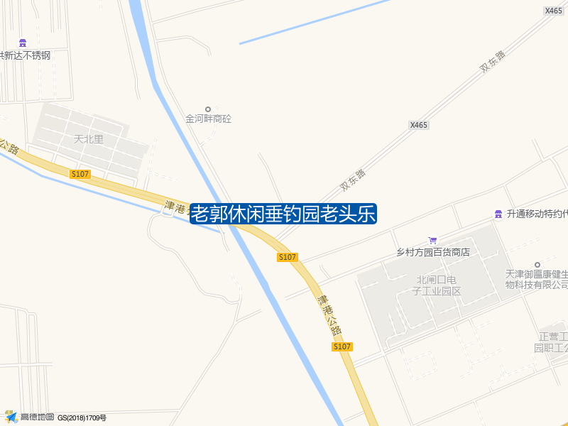 双东路与津港公路交叉口东北80米老郭休闲垂钓园老头乐钓鱼点实景照片