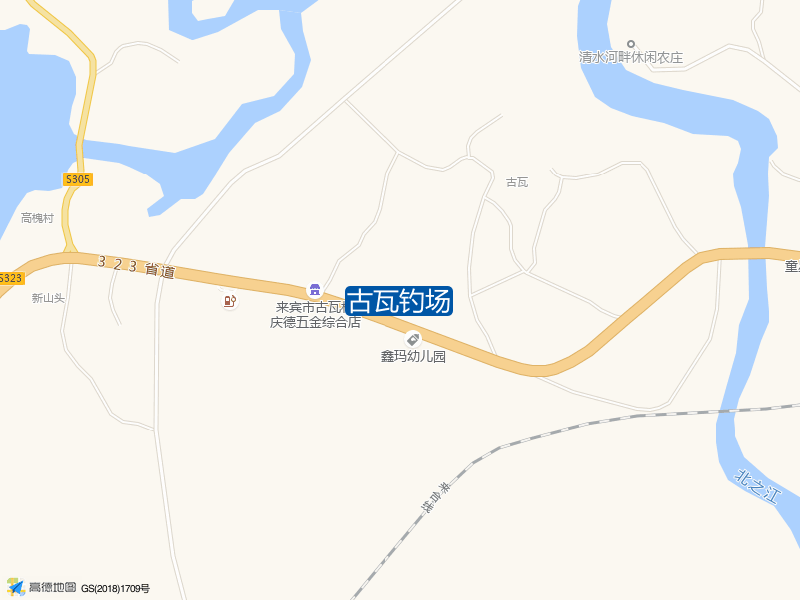 古瓦钓场钓点照片