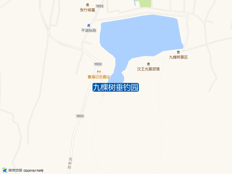 九棵树垂钓园钓点照片