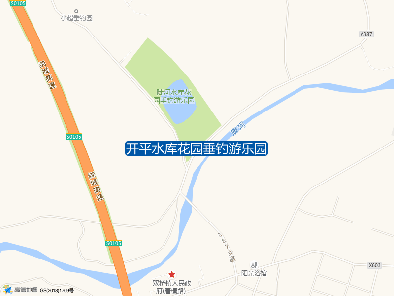 387乡道与603县道交叉口北500米开平水库花园垂钓游乐园钓鱼点实景照片
