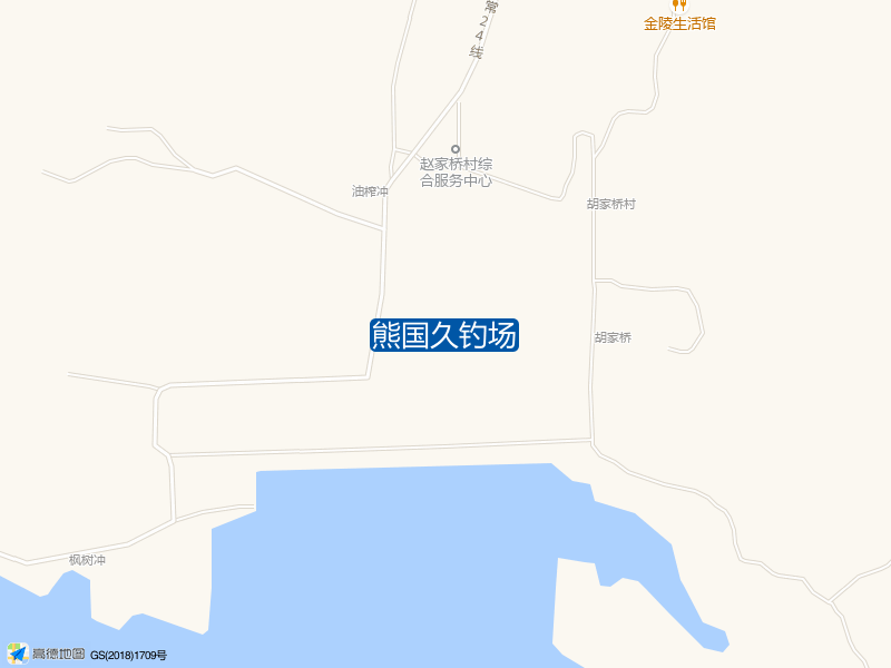 熊国久钓场钓点照片