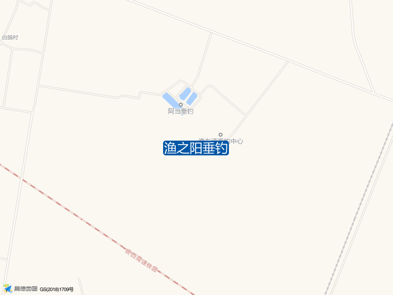 渔之阳垂钓钓点照片