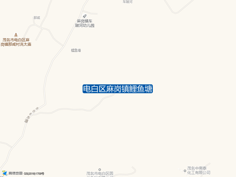 穗田复合肥有限公司东侧490米电白区麻岗镇鲤鱼塘钓鱼点实景照片