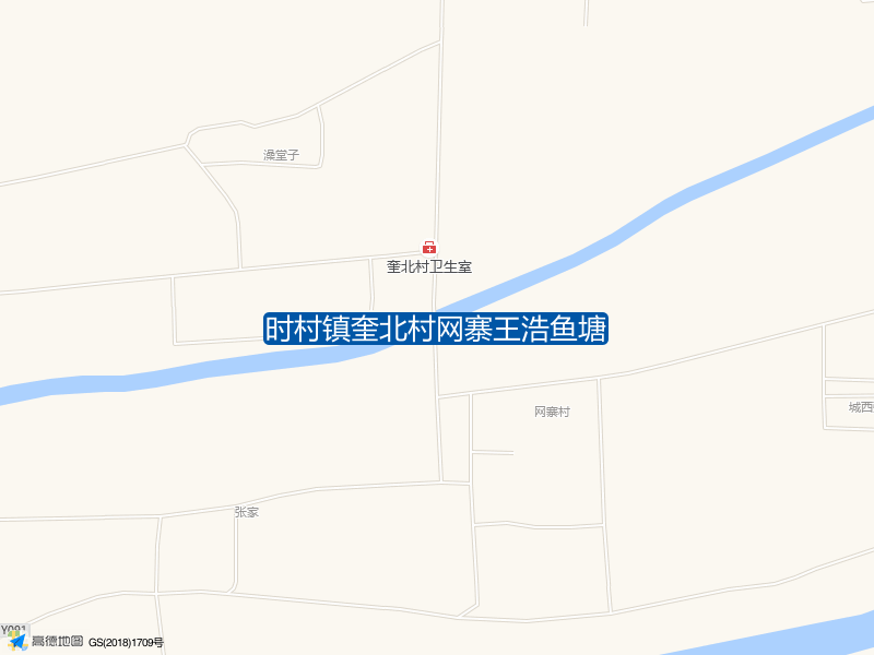 时村镇奎北村网寨王浩鱼塘钓点照片