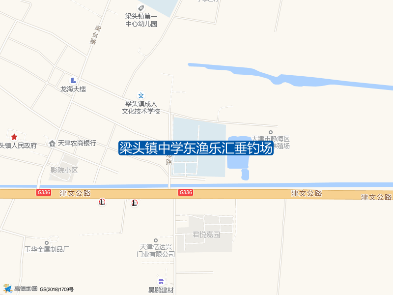 静邓路与和平街交叉口东北160米梁头镇中学东渔乐汇垂钓场钓鱼点实景照片