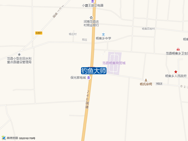 钓鱼大师钓点照片