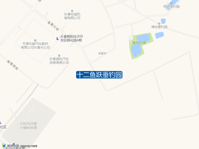 十二鱼跃垂钓园钓点照片