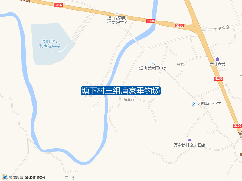 塘下村三组唐家垂钓场钓点照片