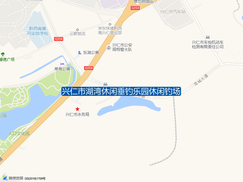 兴仁市湖湾休闲垂钓乐园休闲钓场钓点照片