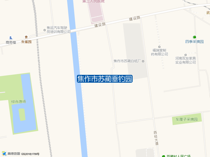 焦作市苏蔺垂钓园钓点照片