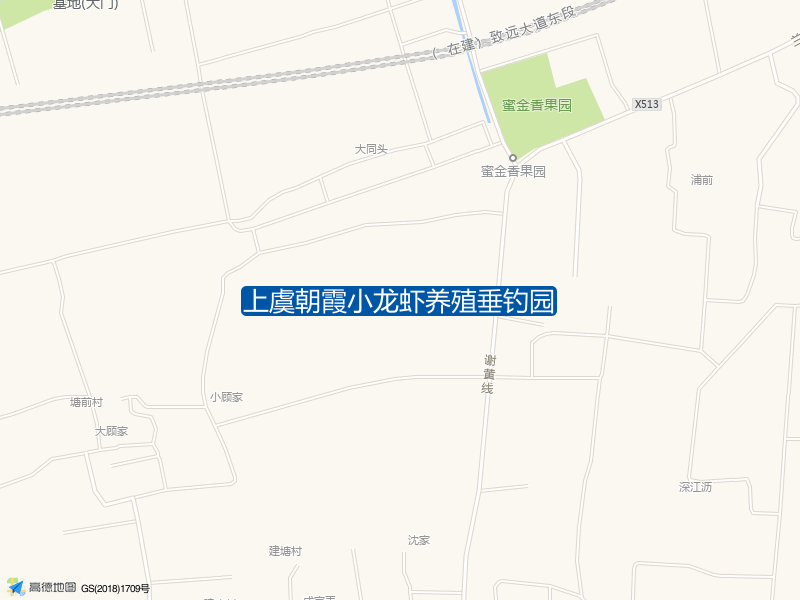 陈吉家庭农场稻田龙虾生态养殖垂钓园西北侧220米上虞朝霞小龙虾养殖垂钓园钓鱼点实景照片
