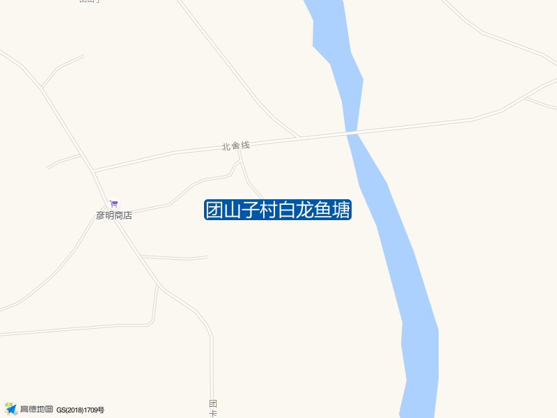 彦明商店(团卡线)东侧410米团山子村白龙鱼塘钓鱼点实景照片