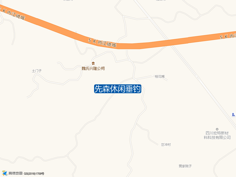 先森休闲垂钓钓点照片