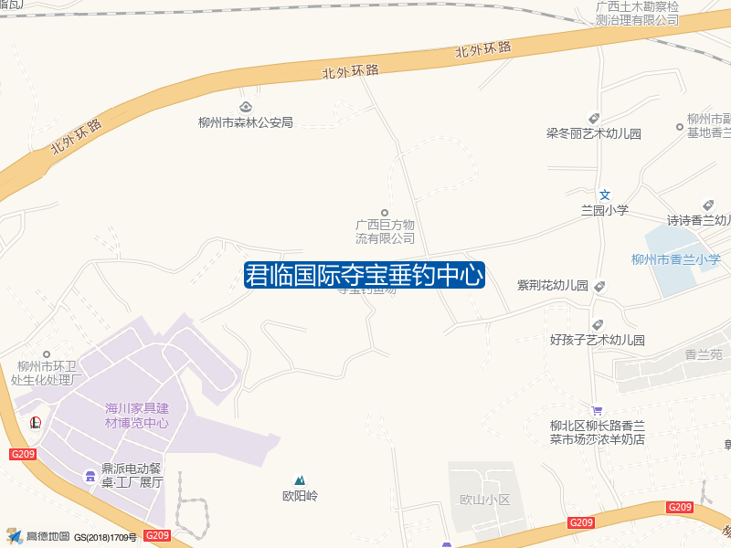 君临国际夺宝垂钓中心钓点照片