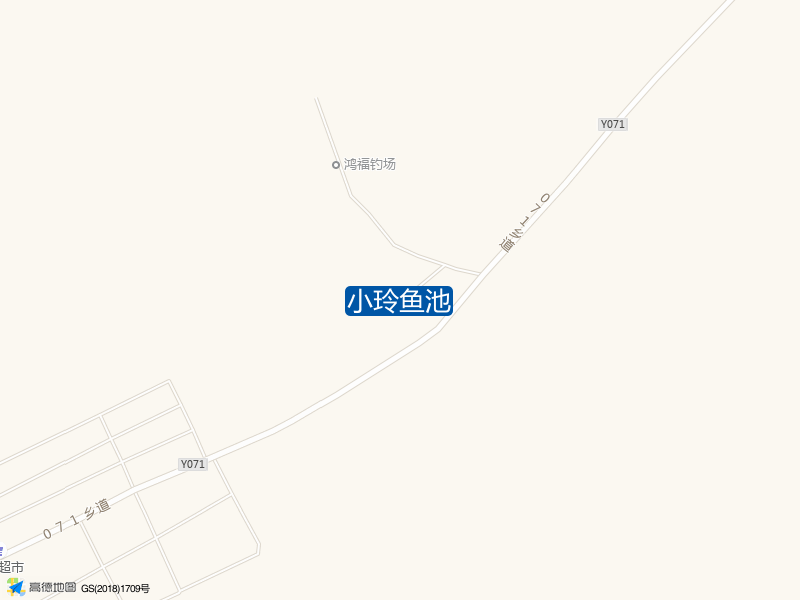 小玲鱼池钓点照片