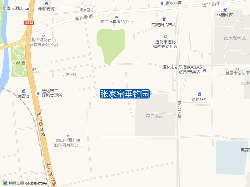 张家窑垂钓园钓点照片