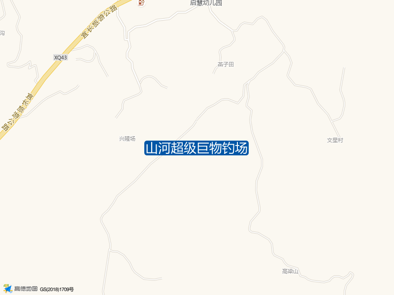 山河超级巨物钓场钓点照片