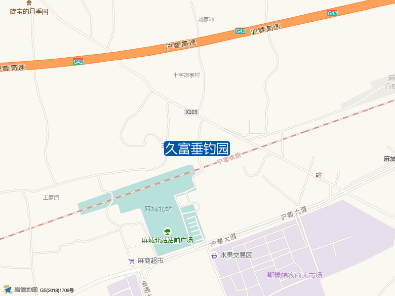 久富垂钓园钓点照片